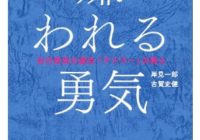 仕入商品 アーカイブ 中古本せどりで副収入10万円を稼ごう
